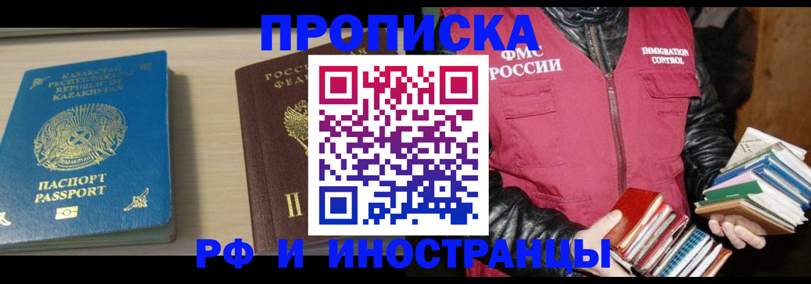 регистрация для школы в Ишимбае